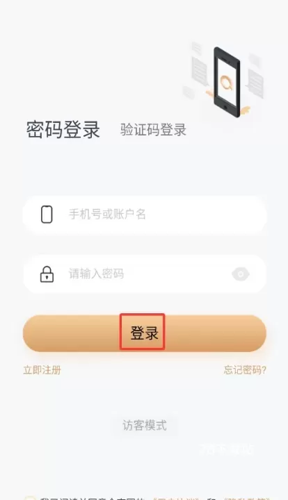 企商圈_https://www.78xz.com_学习办公_第4张