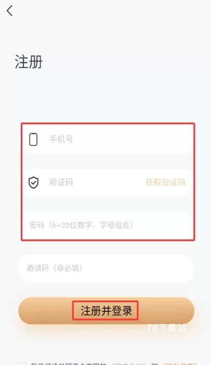 企商圈_https://www.78xz.com_学习办公_第3张