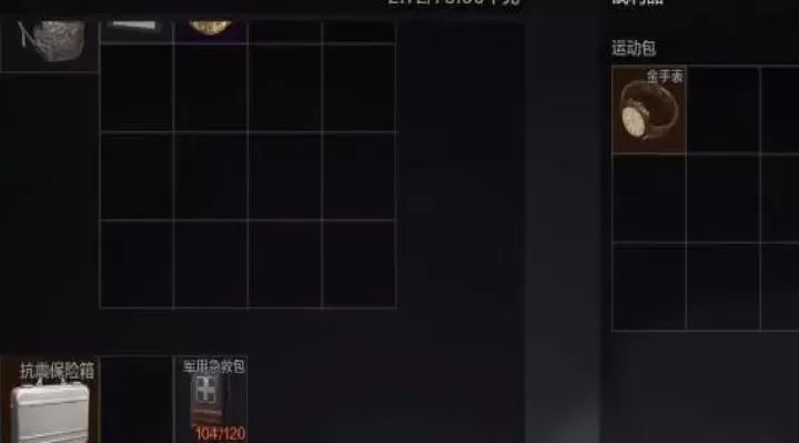 暗区突围国际服_https://www.78xz.com_塔防射击_第3张