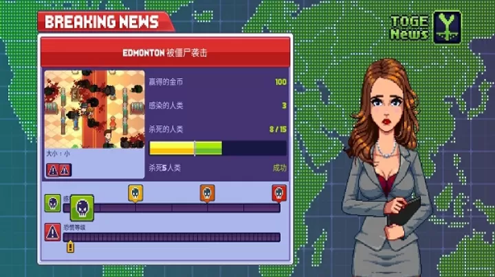 僵尸入侵3启示录中文版_https://www.78xz.com_模拟经营_第2张