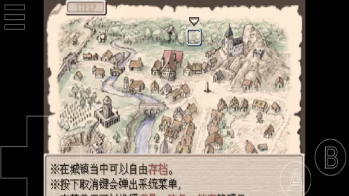 废都物语手机版_https://www.78xz.com_益智解谜_第5张