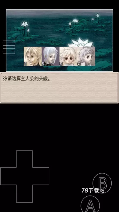 废都物语手机版_https://www.78xz.com_益智解谜_第10张