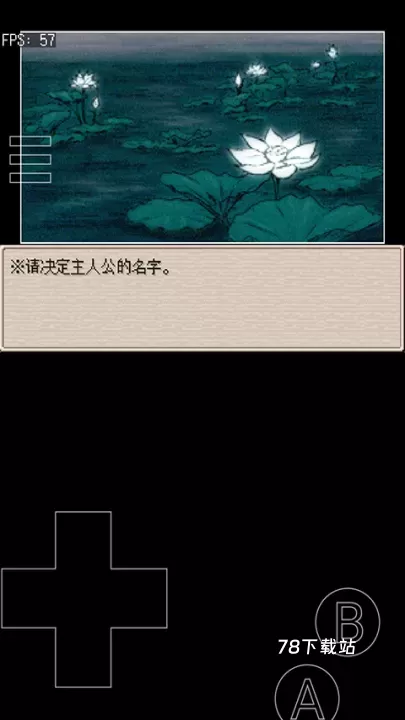 废都物语手机版_https://www.78xz.com_益智解谜_第11张