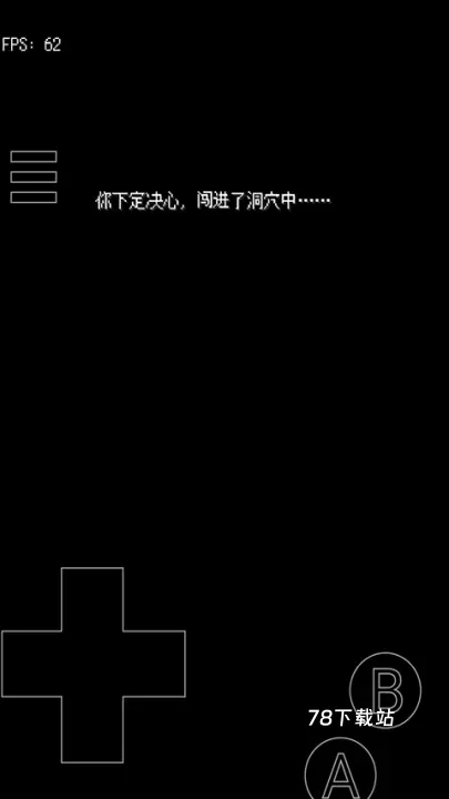 废都物语手机版_https://www.78xz.com_益智解谜_第16张