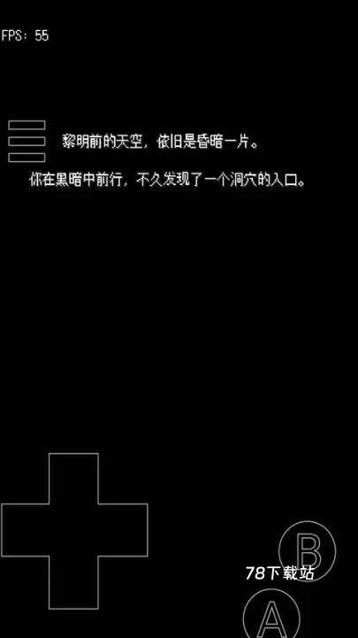 废都物语手机版_https://www.78xz.com_益智解谜_第15张