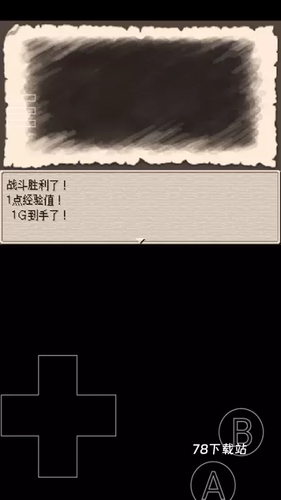 废都物语手机版_https://www.78xz.com_益智解谜_第25张