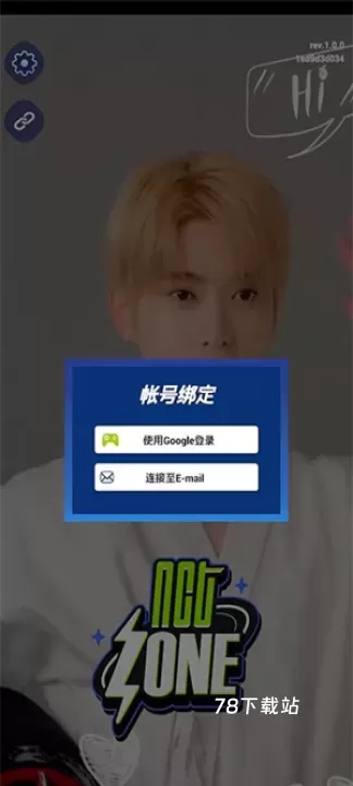 NCTzone_https://www.78xz.com_模拟经营_第2张