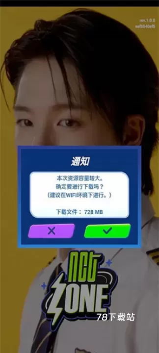 NCTzone_https://www.78xz.com_模拟经营_第1张