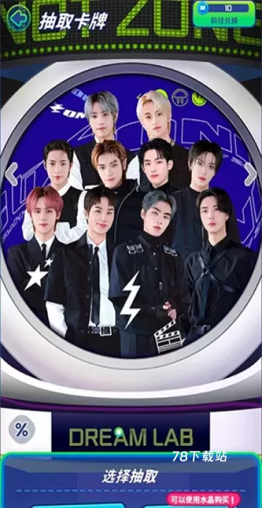 NCTzone_https://www.78xz.com_模拟经营_第5张