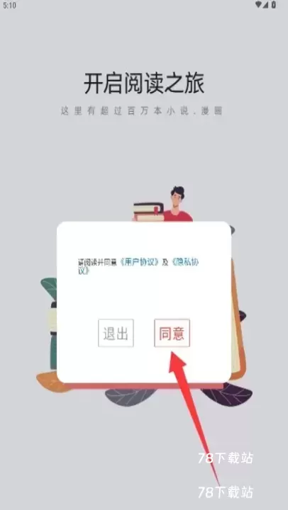书丛阅读_https://www.78xz.com_学习办公_第1张
