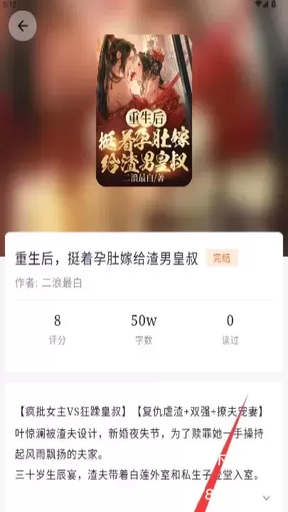 书丛阅读_https://www.78xz.com_学习办公_第4张