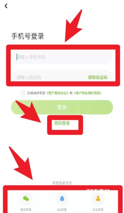 辽海学习数字资源_https://www.78xz.com_学习办公_第2张