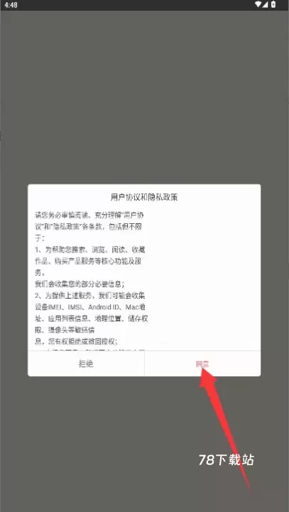 豆花阅读_https://www.78xz.com_新闻阅读_第1张