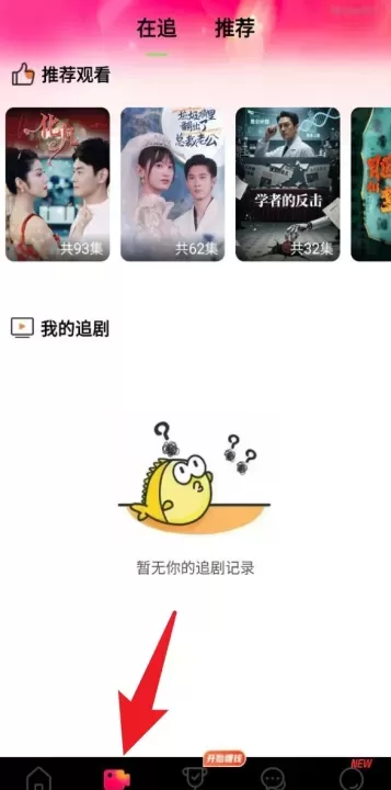 欢剧一堂官方版_https://www.78xz.com_音影播放_第3张