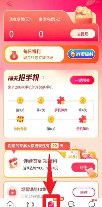欢剧一堂官方版_https://www.78xz.com_音影播放_第4张