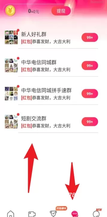 欢剧一堂官方版_https://www.78xz.com_音影播放_第5张