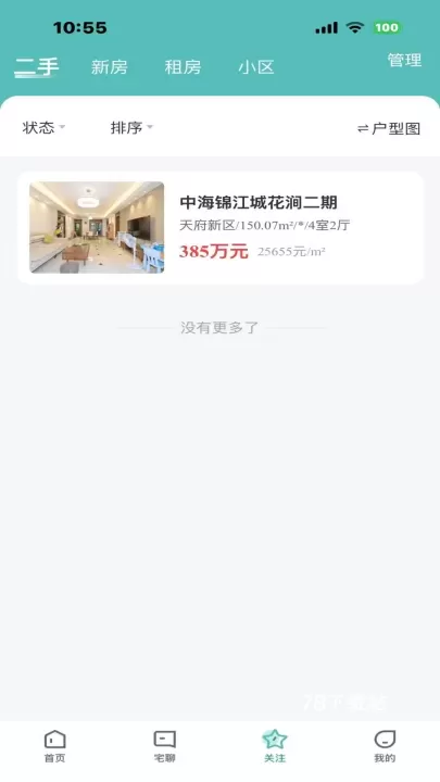 宅喔最新版_https://www.78xz.com_生活休闲_第1张