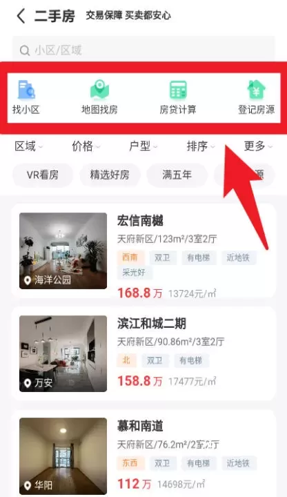 宅喔最新版_https://www.78xz.com_生活休闲_第4张