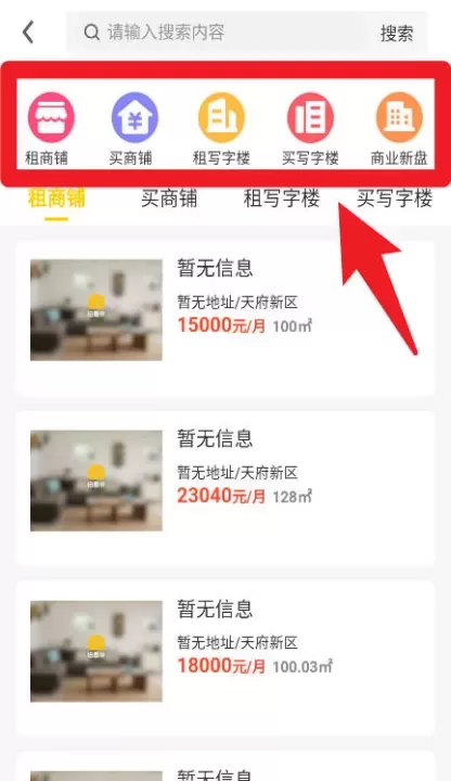 宅喔最新版_https://www.78xz.com_生活休闲_第5张