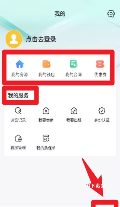 宅喔最新版_https://www.78xz.com_生活休闲_第6张