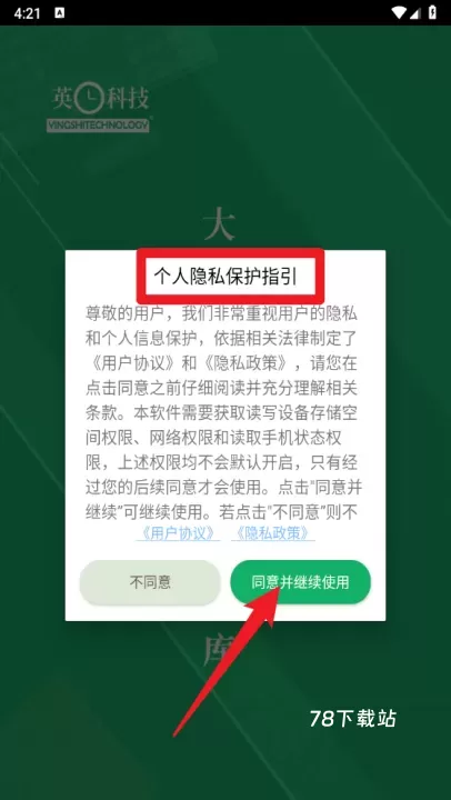 大型医用设备题库_https://www.78xz.com_学习办公_第2张
