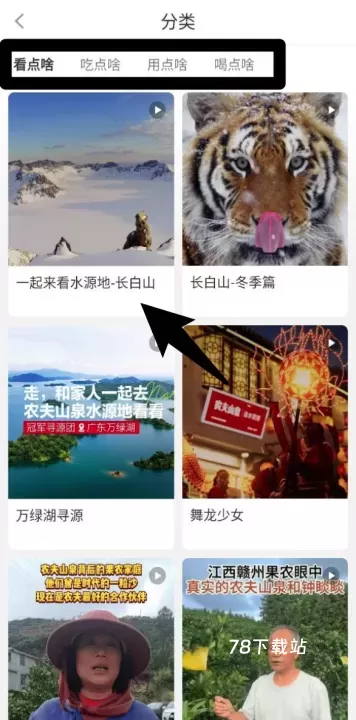 送水到府软件_https://www.78xz.com_生活休闲_第5张