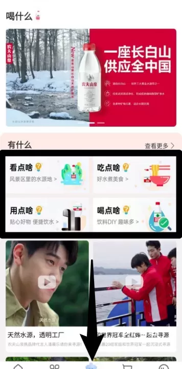 送水到府软件_https://www.78xz.com_生活休闲_第4张
