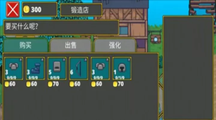 迷宫传说国际版_https://www.78xz.com_动作冒险_第5张
