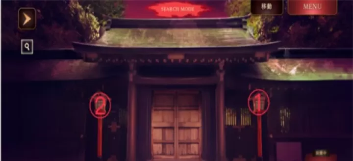 四目之神再会汉化版_https://www.78xz.com_益智解谜_第6张