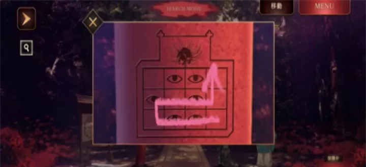 四目之神再会汉化版_https://www.78xz.com_益智解谜_第10张
