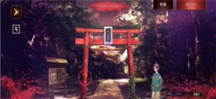 四目之神再会汉化版_https://www.78xz.com_益智解谜_第9张