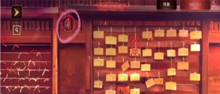 四目之神再会汉化版_https://www.78xz.com_益智解谜_第13张