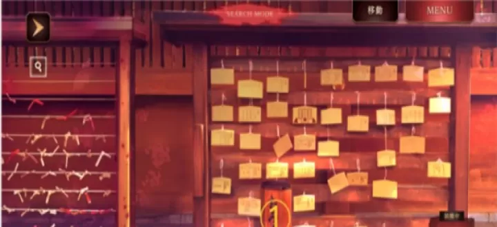 四目之神再会汉化版_https://www.78xz.com_益智解谜_第17张