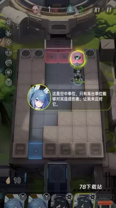 NEO BEASTS_https://www.78xz.com_塔防射击_第4张