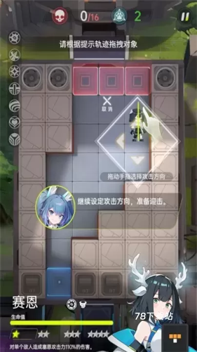 NEO BEASTS_https://www.78xz.com_塔防射击_第3张