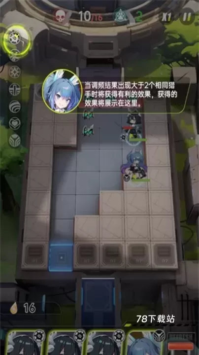 NEO BEASTS_https://www.78xz.com_塔防射击_第6张