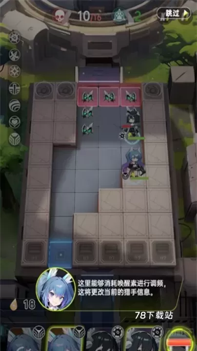 NEO BEASTS_https://www.78xz.com_塔防射击_第5张