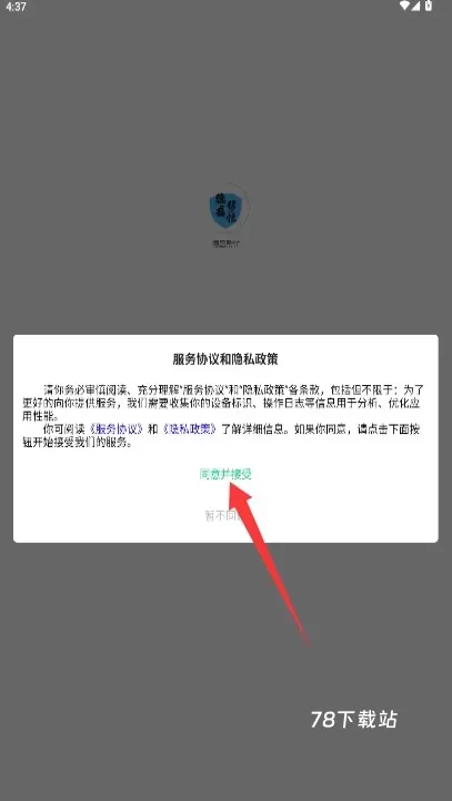 德盛帮忙_https://www.78xz.com_生活休闲_第1张