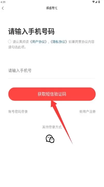 德盛帮忙_https://www.78xz.com_生活休闲_第2张
