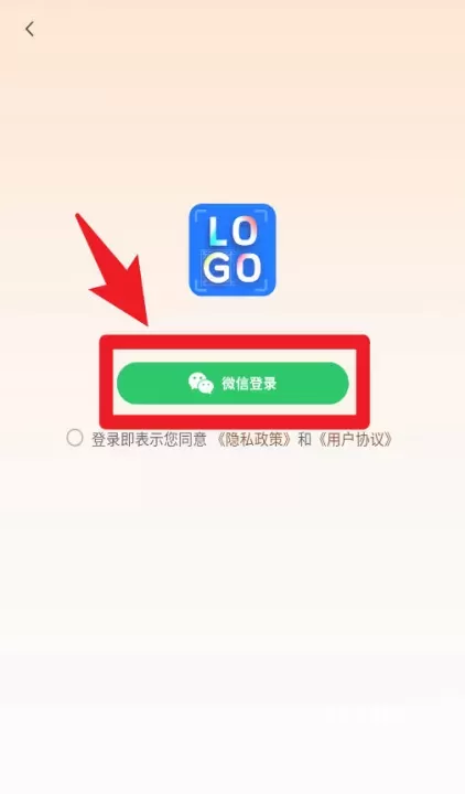 海报logo专业设计app_https://www.78xz.com_系统工具_第3张