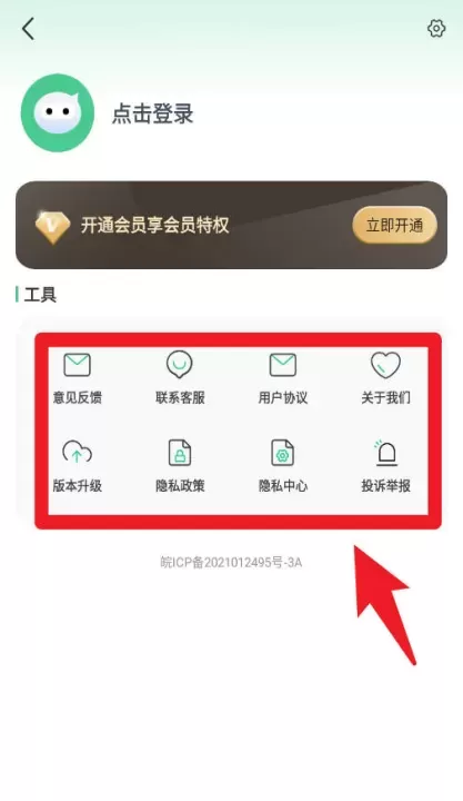 海报logo专业设计app_https://www.78xz.com_系统工具_第5张