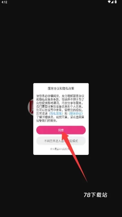 跨界生活_https://www.78xz.com_音影播放_第1张