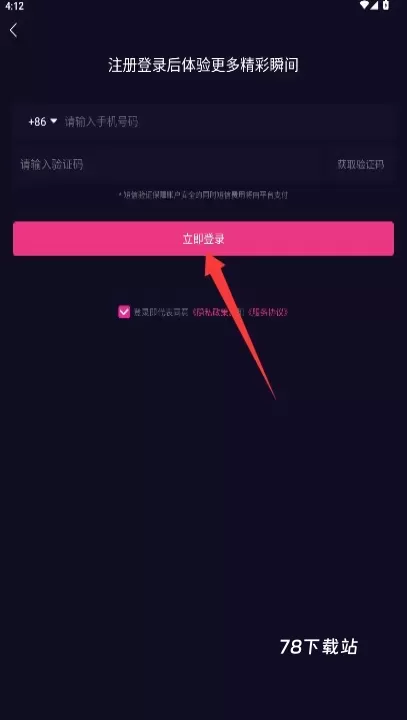 跨界生活_https://www.78xz.com_音影播放_第2张