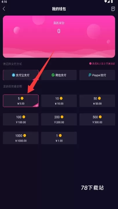 跨界生活_https://www.78xz.com_音影播放_第4张