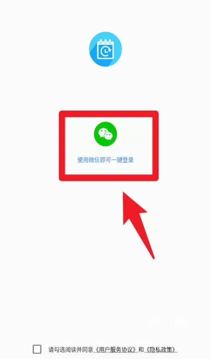 到数日最新版_https://www.78xz.com_系统工具_第2张