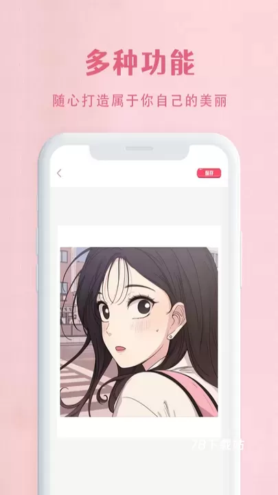 胶片相机软件_https://www.78xz.com_摄影图像_第1张