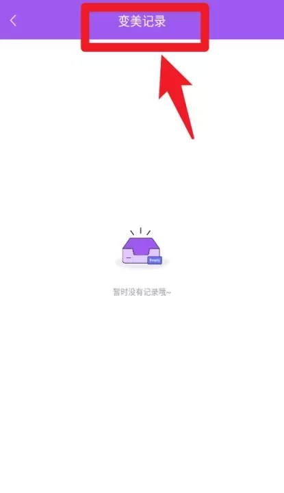 胶片相机软件_https://www.78xz.com_摄影图像_第5张