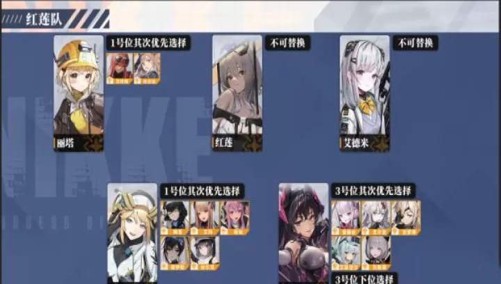 胜利女神新的希望_https://www.78xz.com_角色扮演_第2张