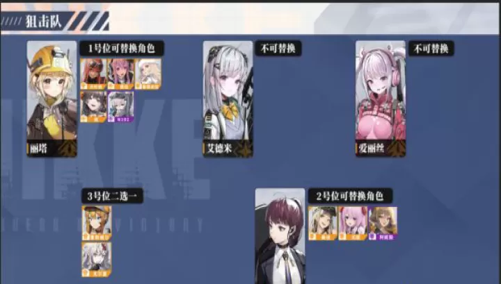 胜利女神新的希望_https://www.78xz.com_角色扮演_第4张