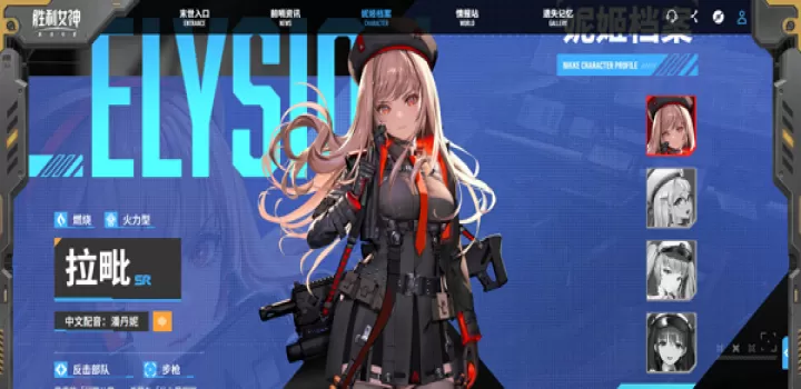 胜利女神新的希望_https://www.78xz.com_角色扮演_第6张